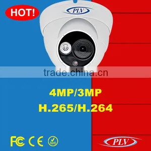 Best Home Security System Camer Digital Cctv 3.0mp ip Camer thumbnail-1