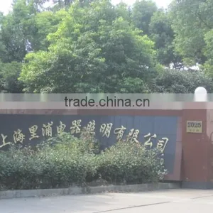 Shanghai Lipu Electric Lighting Co., Ltd. company overview - view 2 thumbnail