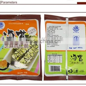 Roasted Seaweed 2015 New Product Crispy Seaweed Almond Seaweed thumbnail-2