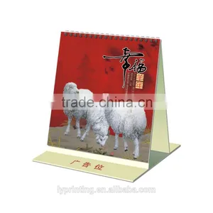 Custom 2016 Desk Calendar,promotional Desk Calendar Printing thumbnail-5