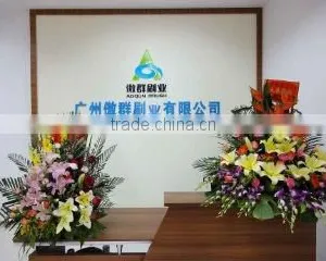Guangzhou Aoqun Brush Industry Co., Ltd. company overview - view 1 thumbnail
