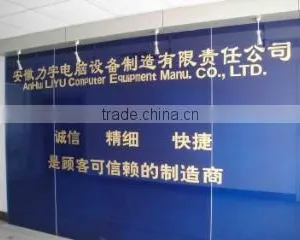 Anhui Liyu Computer Equipment Manu. Co., Ltd. company overview - view 2 thumbnail