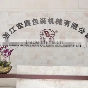 Zhejiang Hongzhan Packing Machinery Co., Ltd. company overview - view 1 thumbnail