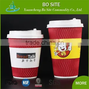 Ripple Wall Paper Cups/disposable Coffee Paper Cups/food Paperboard Paper Cups With Lids thumbnail-1