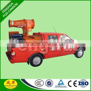 Fenghua Auto Fog Cannon Sprayer on Farm Use for Herbicide thumbnail-1