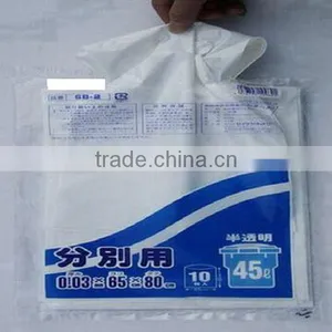 LDPE Garbage Bag Easy Take One by One thumbnail-1