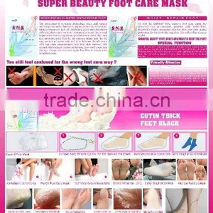 Beauty Foot Mask thumbnail-4