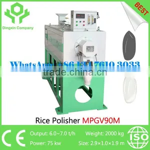 China Best Rice Water Polishing Machine Rice Polisher MPGV130 thumbnail-5
