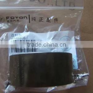 FOTON CUMMINS ISF2.8&ISF3.8 Connecting Rod Bush 4948508 thumbnail-1