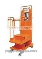DYT2-2.7/2-3.3 Mobile Stock Picker -- HK Mingyang thumbnail-1