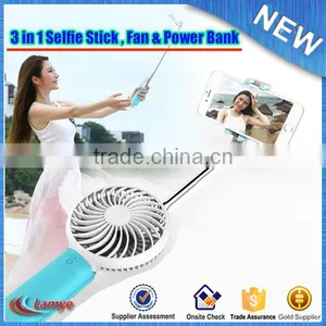 2016 Hot Sell Rechargeable Selfie Stick + Fan + Power Bank Monopod For Camera Phone thumbnail-1