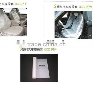 Disposable Car Clean Kits, Car Body Kits thumbnail-1