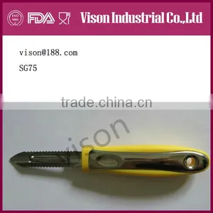 High Quality Stainless Steel Vegetable Peeler (SG75) thumbnail-1