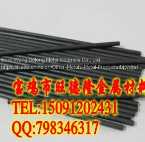 Titanium Anode for Coating thumbnail-2