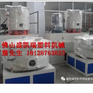 Plastic Mixer，Plastic Raw Material Mixing Machine thumbnail-5