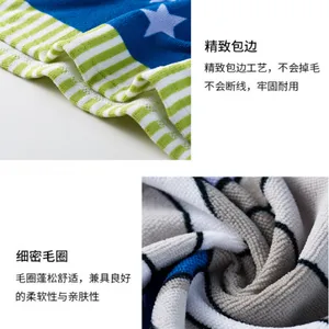 Cartoon Printed Hooded Bath Towel thumbnail-5