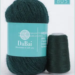 Sweater Materials Hand-knitted Blanket Long Hair Mink Wool Yarn thumbnail-4