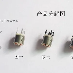 High Speed Brushless Automatic Assembly Machine Motor Manufacturing Equipment Scheme thumbnail-1