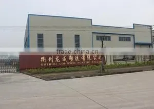 Quzhou Longwei New Material Co., Ltd. company overview - view 1 thumbnail