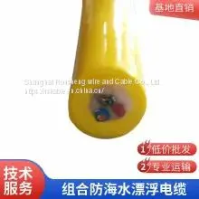 Zero Buoyancy Cable Seawater Proof Polyurethane PUR Shielded Watertight Cable Underwater Drag Cable thumbnail-3