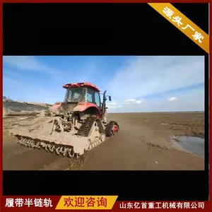 Customized Anti Slip and Anti Sinking Measures for Tractor Track Chassis Modification thumbnail-4