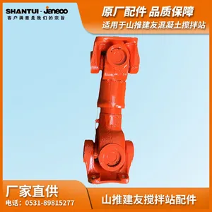 SHANTUI JANEOO Concrete Mixer Coupling NJ130-SD thumbnail-2