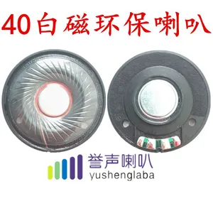 40mm In-ear Headphone Speakers, Over-ear Headphone Unit Speaker Manufacturer, Headband Speaker Supplier thumbnail-4