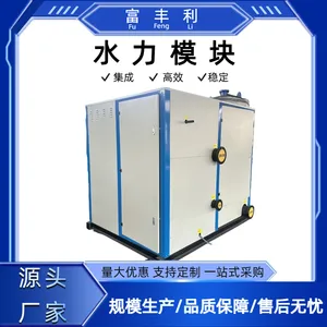 Fufengli HVAC Room Supporting Equipment – Hydraulic Module & Heat Pump Water System | Factory Direct Supply thumbnail-2