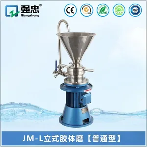 JM-L Vertical Colloid Mill (Standard Type) thumbnail-1