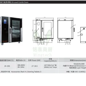JUSTA JO-E-T101 Ten-layer Touch Version Universal Steam Oven and Grill thumbnail-2