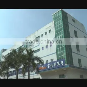 Alite Co., Ltd. company overview - view 1 thumbnail