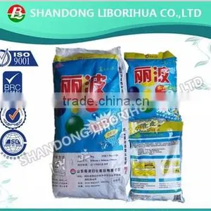 LIBO Wholesale Washing Powder Detergent thumbnail-1
