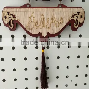 2016 Newest Custom Muslim Pendant / Laser Cut Allah Muslim Islamic Quran Pendant thumbnail-4