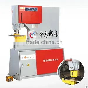 Hydraulic Single Column Punching Machine thumbnail-1