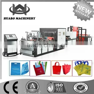 Three Side Seal Bag Making Machine/Box Bag Type Ultrasonic Sealing Non Woven Bag Machine thumbnail-1