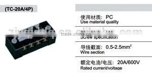 TC-20A/20P Terminal Connector thumbnail-5