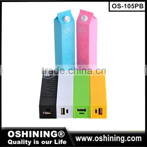 Milk Bottle Style Power Bank 2600mah,Smart Charging Power Bank, Popular 2016 Power Bank With Circuit Protect thumbnail-4