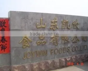Shandong Joywin Green Agriculture Development Co., Ltd. company overview - view 1 thumbnail