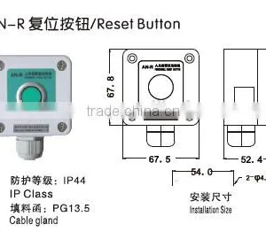 AN-R Marine Reset Button Switch thumbnail-2