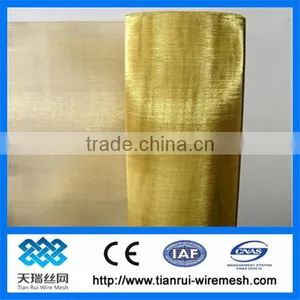 Low Price Brass Wire Mesh, Brass Nets(supplier) thumbnail-1