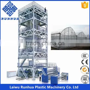 Multilayer PE Greenhouse Film Coextrude Machine thumbnail-1