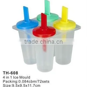 Promotional 4pcs Ice Cream Maker thumbnail-1