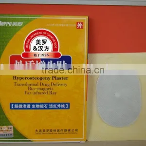 Bone Hyperplasia Plaster Herbal Plaster thumbnail-1