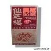 Ganoderma Lucidum Capsules_small Box thumbnail-1