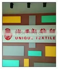 Wujiang City Unique Textile Co., Ltd. company overview - view 1 thumbnail