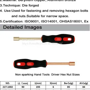 SK227