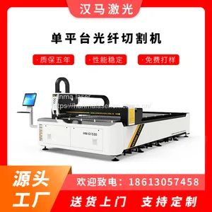 High Quality CNC Fiber Laser Cutting Machine Made in China High Efficiency Fiber Laser Metal Cutting Machine From China thumbnail-1