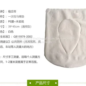 Grande Disposable Toilet Seat Cushion Waterproof Antibacterial Toilet Cover Toilet Seat Cushion thumbnail-5