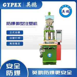 Guangdong GYPEX YP-350EX/ST Model, Efficient Injection Molding Equipment, Manufacturer Direct Sales, Quick Work thumbnail-1
