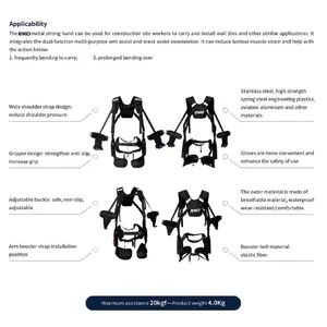 Non-powered Elastic/Metal Strong Hands Waist and Arm Assistant Workplace Construction Exoskeleton Exo Suits thumbnail-5